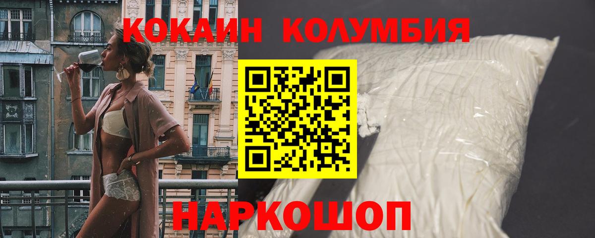COCAIN 98% Новоуральск