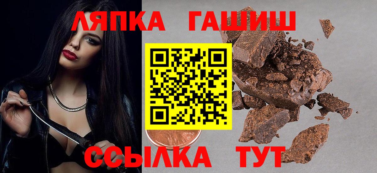 Гашиш гашик Новоуральск