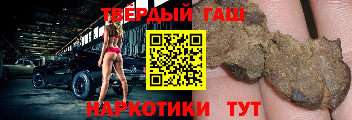 ГАШИШ Ice-O-Lator  ГАШИШ индика сатива  Новоуральск  Вход с VPN 