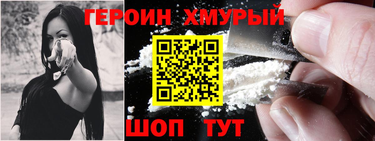 Каннабис Новоуральск