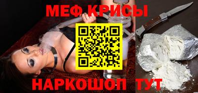 мефедрон VHQ Татарск