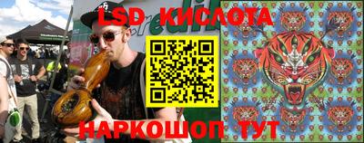 ECSTASY Ставрополь