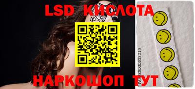 ECSTASY Ставрополь