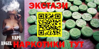 MDMA Premium VHQ Старая Купавна