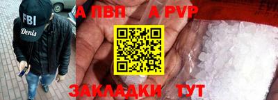 мефедрон VHQ Татарск