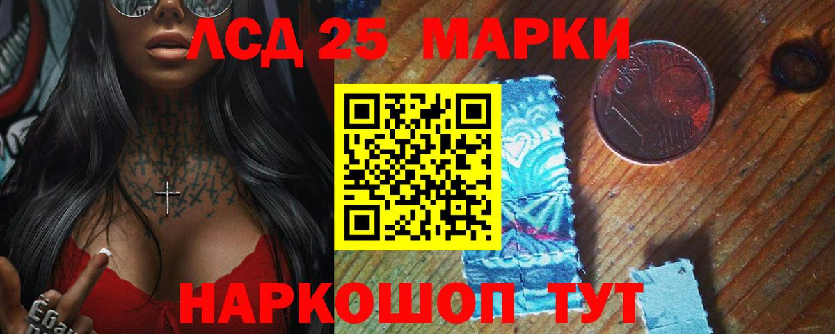 ЛСД экстази  ЛСД экстази ecstasy  Вход с VPN  Новоуральск  ЛСД экстази кислота 