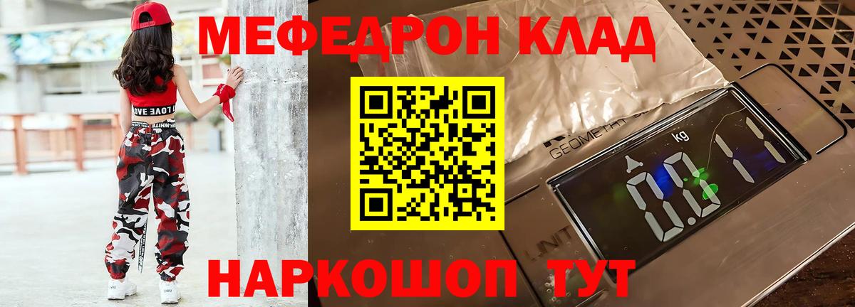Cocaine  Вход с VPN  Конопля  Канабис  Меф   A-PVP СК кристаллы  Новоуральск  Гашиш 