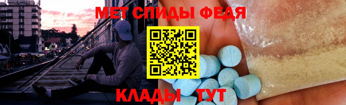 Метамфетамин Methamphetamine Новоуральск