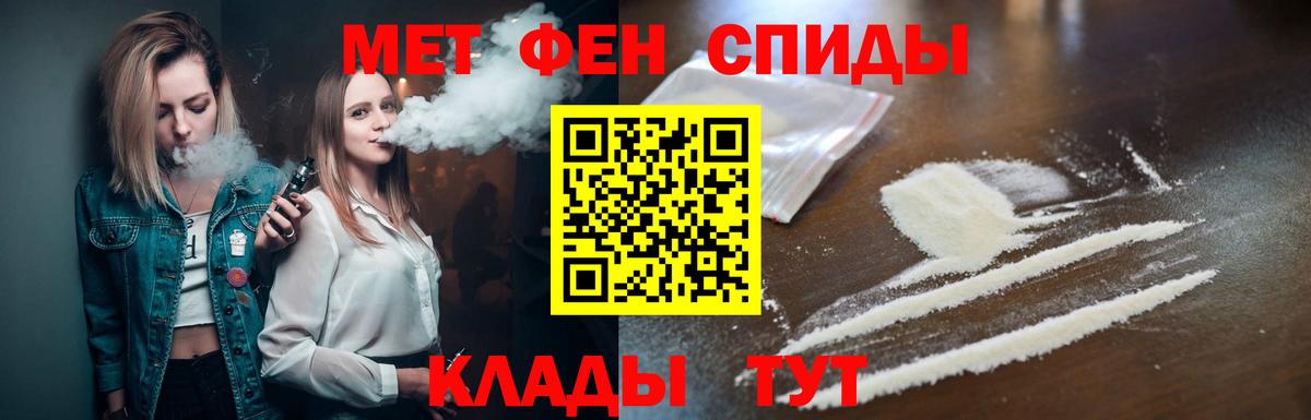 Метамфетамин  Вход с VPN  Новоуральск  Первитин витя  Первитин витя 