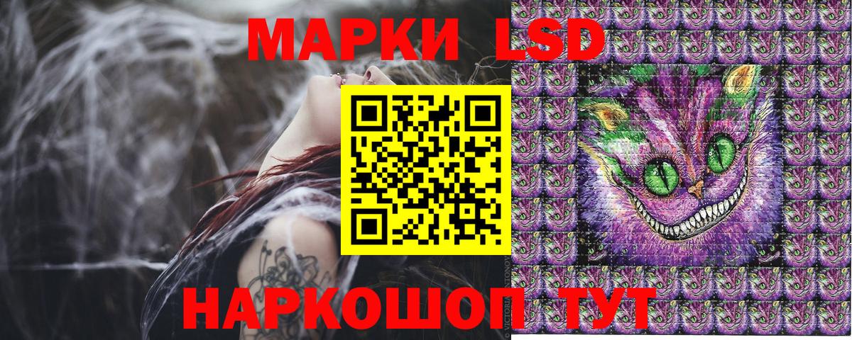 Марки 25I-NBOMe 1500мкг Новоуральск