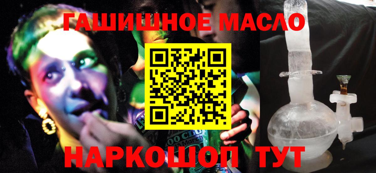купить   Вход с VPN  Новоуральск  omg ссылки  ТГК вейп 