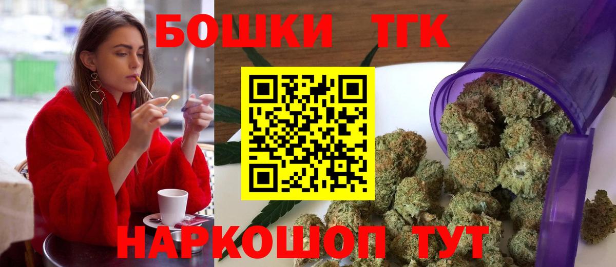 Новоуральск  Бошки Шишки гибрид  Марихуана индика  Вход с VPN  Шишки марихуана AK-47  Бошки Шишки марихуана 