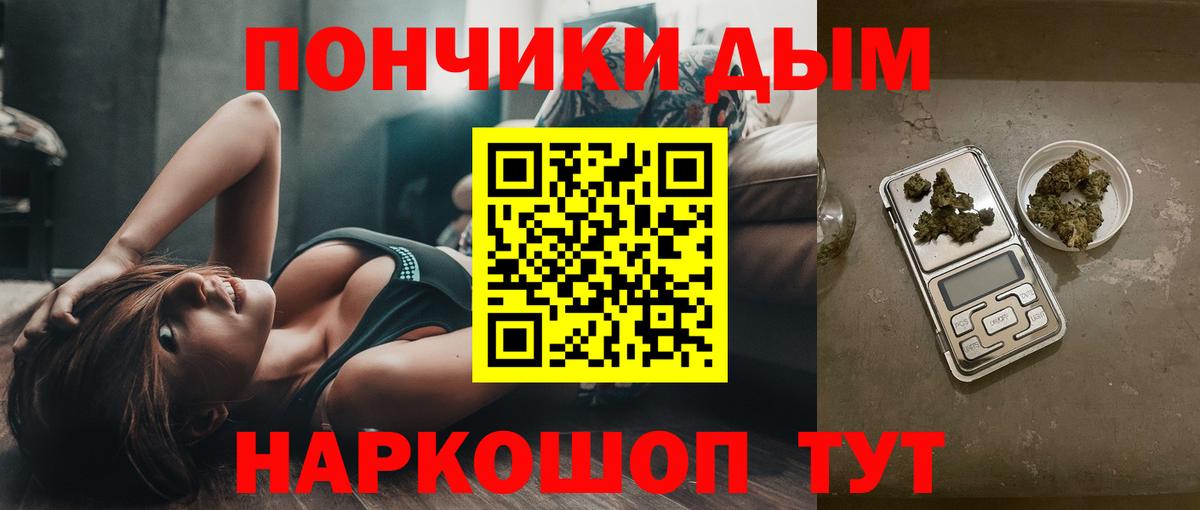 Конопля сатива Новоуральск